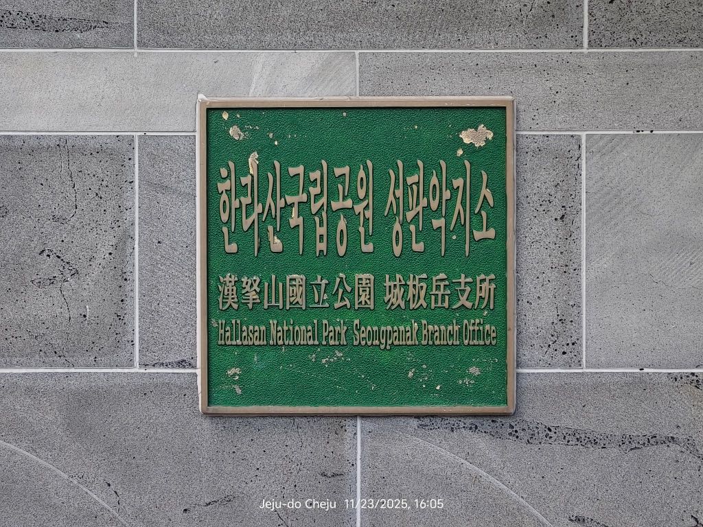 小店照片