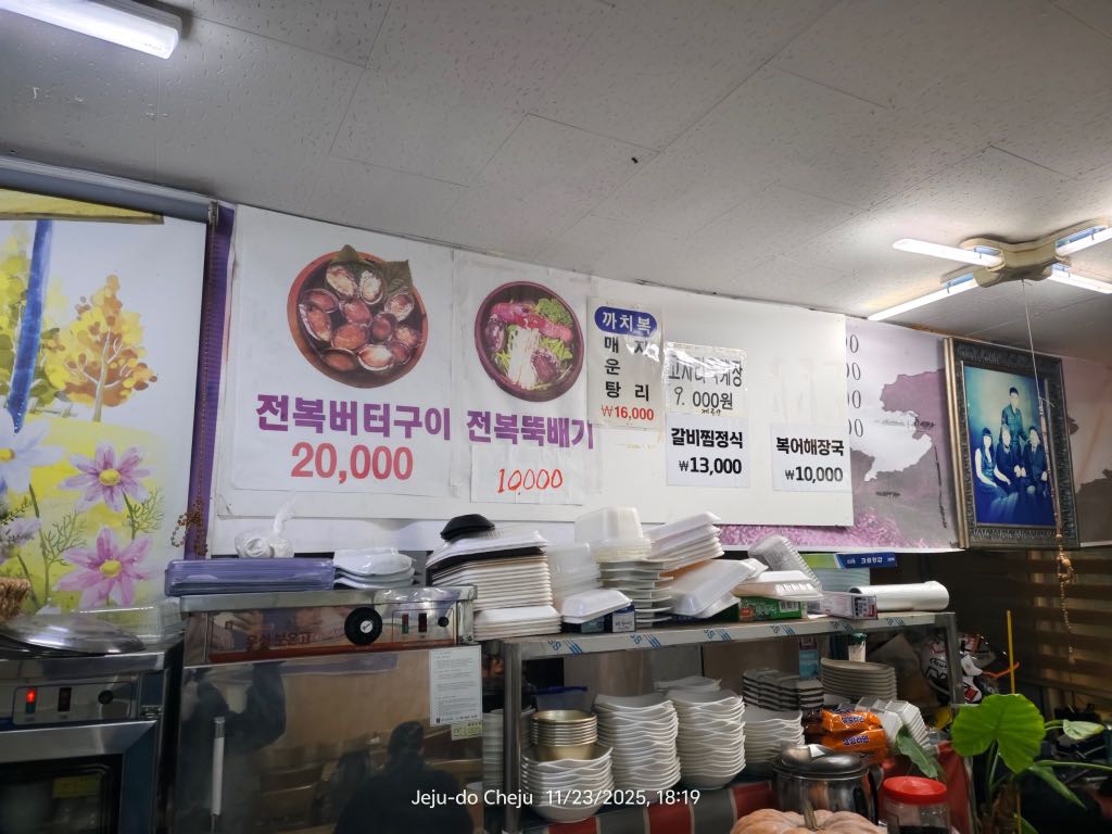 小店照片